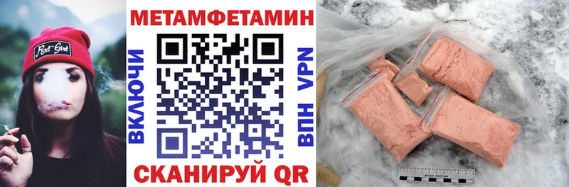 Амфетамин 97%  Мегион 