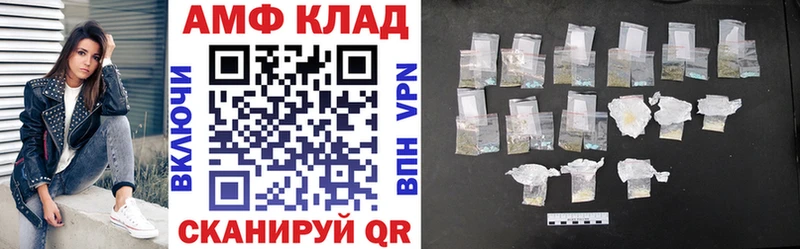 Amphetamine Premium Мегион