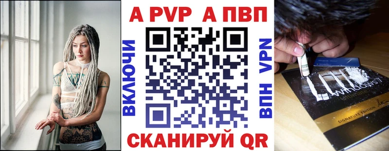 Alpha-PVP Соль Мегион