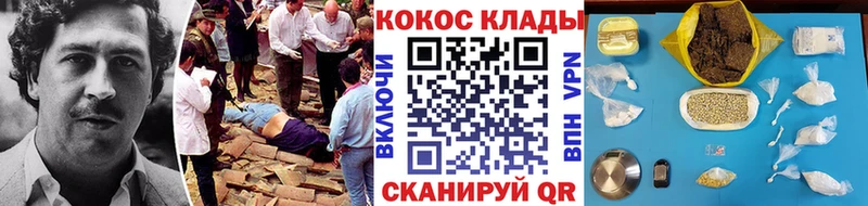 Кокаин Колумбийский  MEGA как войти  Мегион  наркотики 