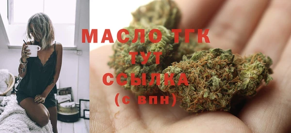 соль курить ск Арсеньев