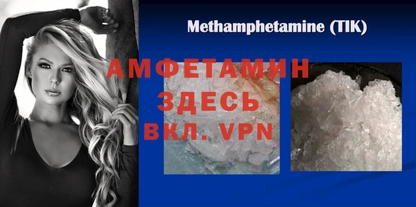 мет Нея
