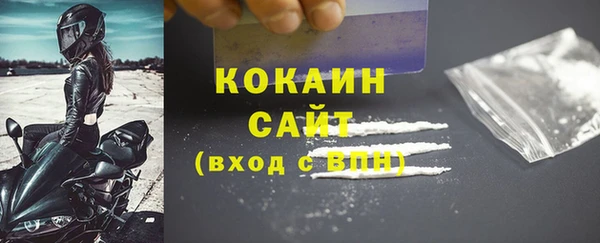 амфетамин Нефтекумск