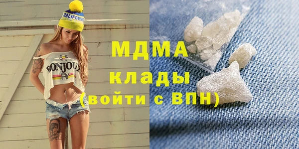скорость Армянск