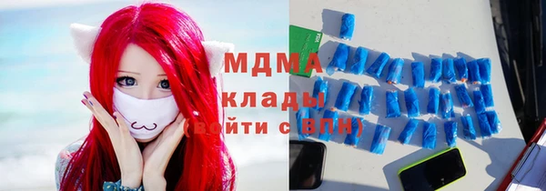 MDMA Нефтегорск