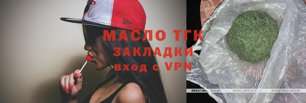 амфетамин Нефтекумск