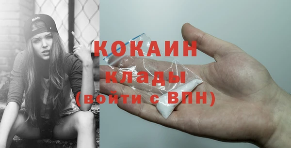 соль курить ск Арсеньев