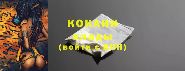 соль курить ск Арсеньев
