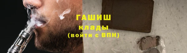 марки lsd Аркадак