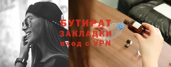 соль курить ск Арсеньев