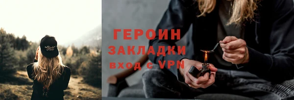 марки lsd Аркадак