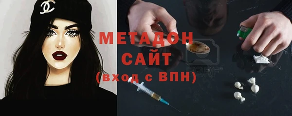скорость Армянск