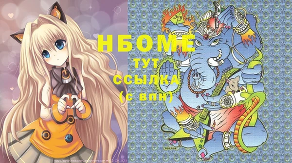 MDMA Нефтегорск