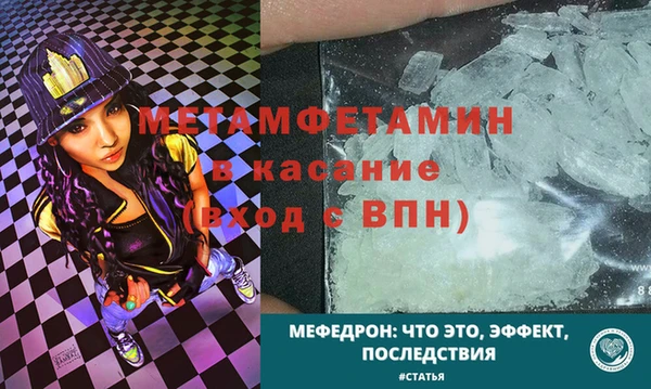 марки lsd Аркадак