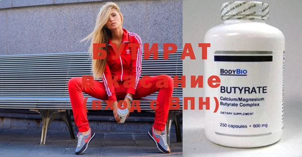 скорость Армянск