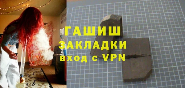 соль курить ск Арсеньев