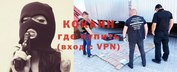 соль курить ск Арсеньев