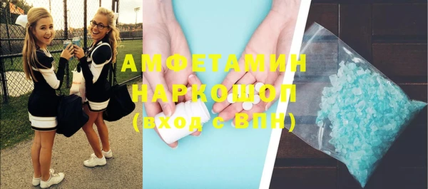 соль курить ск Арсеньев