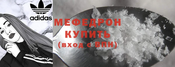 скорость Армянск