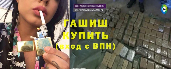 скорость Армянск
