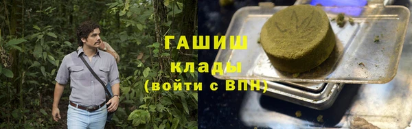 соль курить ск Арсеньев