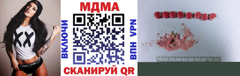 МДМА молли  Мегион 