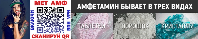 гидра ТОР  где можно купить наркотик  Мегион  Метамфетамин витя 