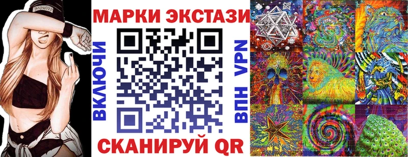 OMG как войти Мегион Марки 25I-NBOMe 1,5мг хочу