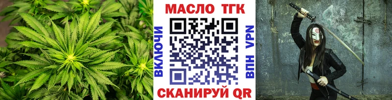Дистиллят ТГК вейп Мегион